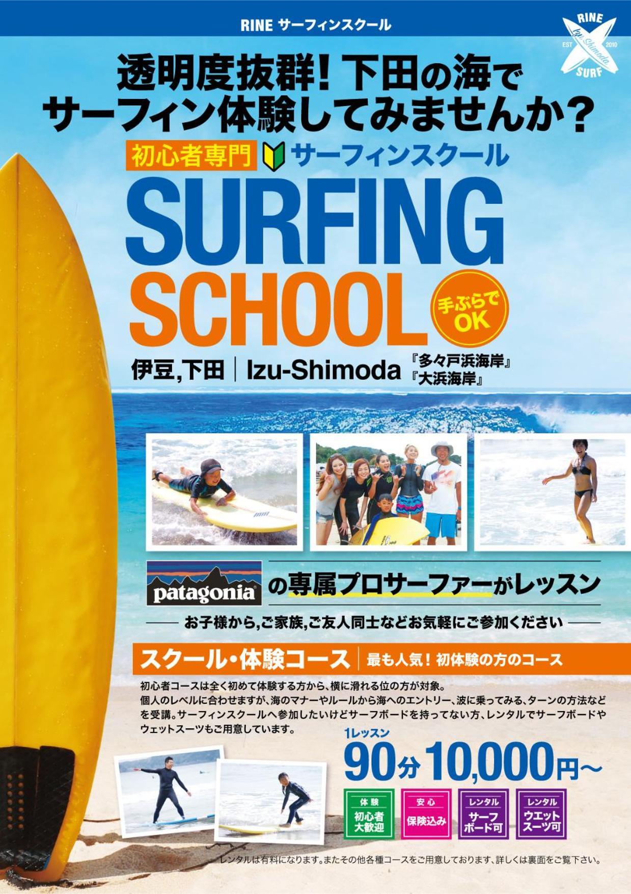 Insidey海まで歩いてすぐそこjust A Short Walk To The Sea Ξενοδοχείο Shimoda  Εξωτερικό φωτογραφία